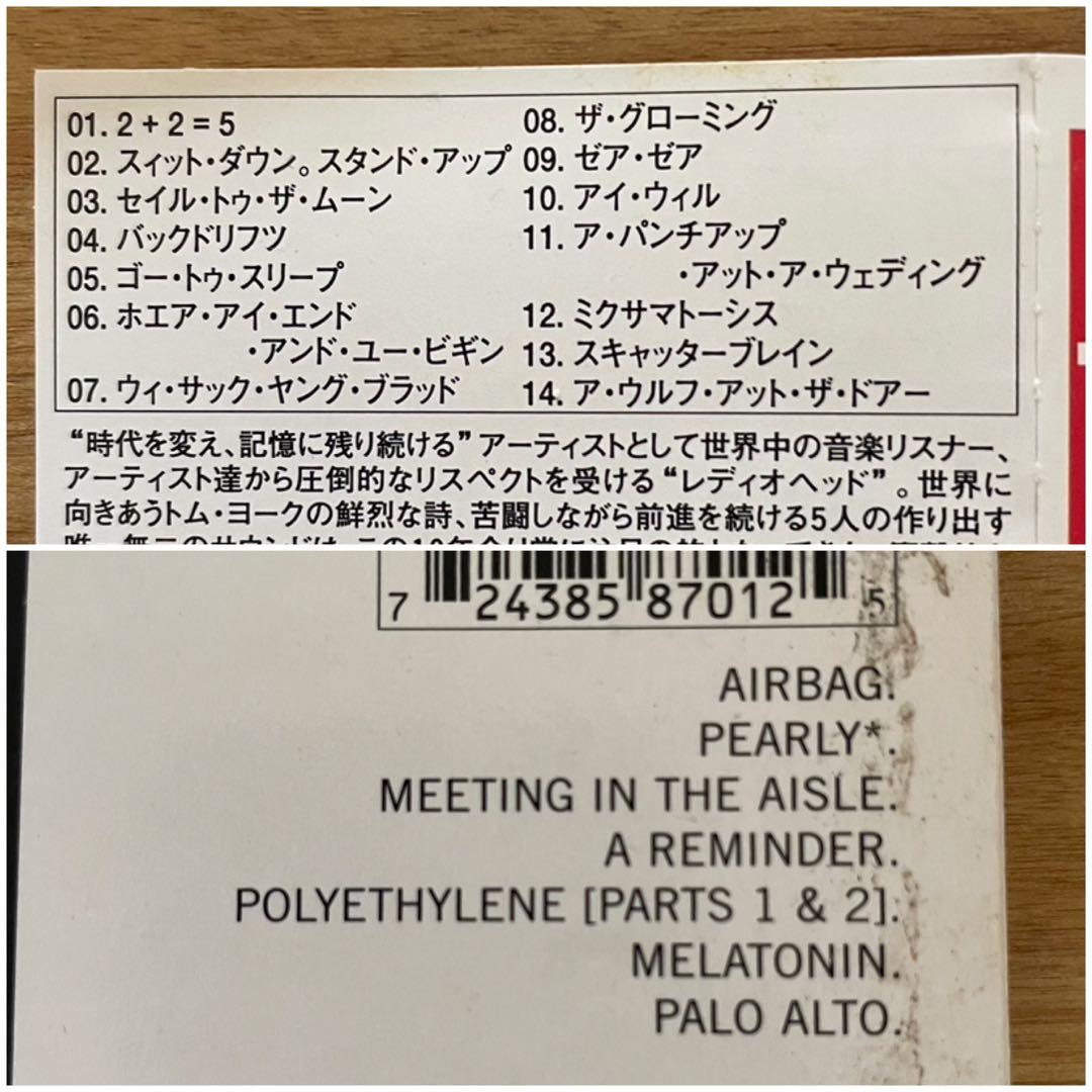 RADIOHEAD レディオヘッド アルバム CD 9枚 セット