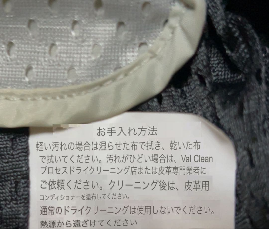 BATES ワンピース ゾロ パンチング レザー ジャケットライダー バイク