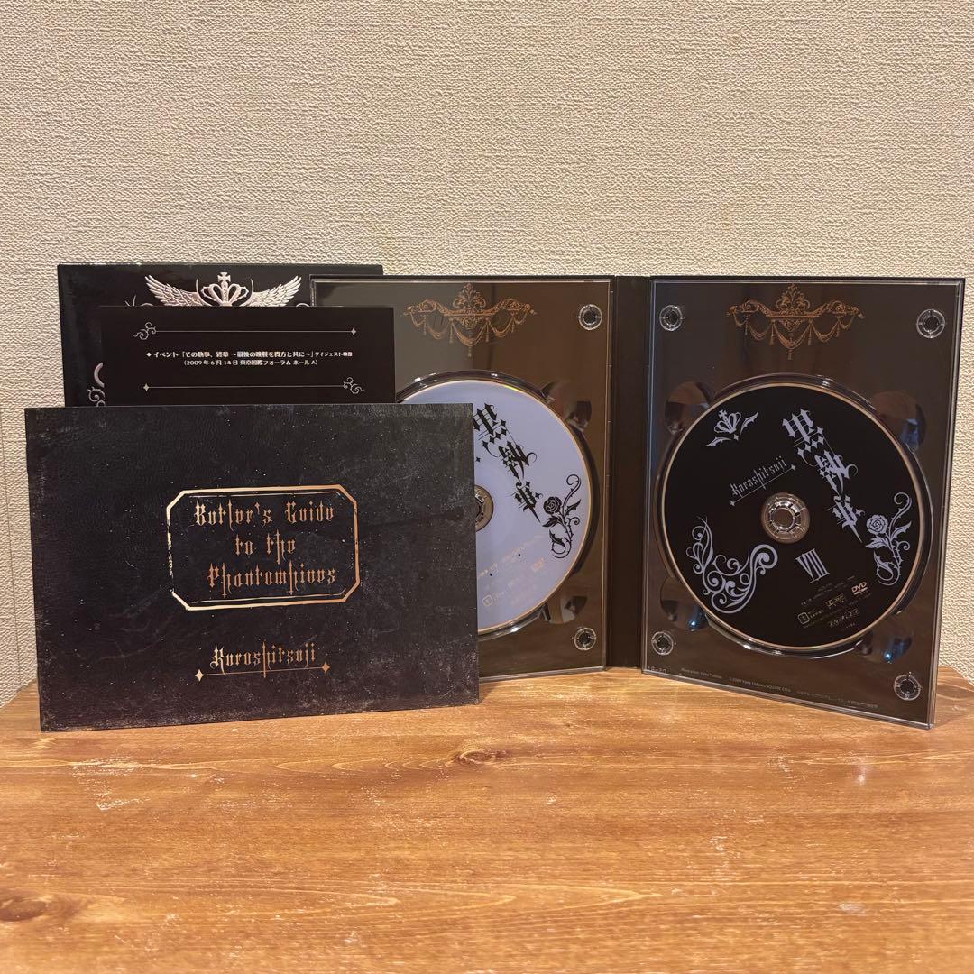 【中古品】黒執事 DVD 第1期【全巻】+ BLACK BOX 完全生産限定版