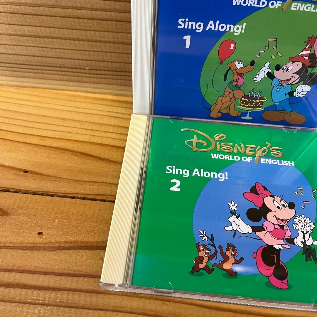 DWE ディズニー英語システム シングアロング sing along! CD