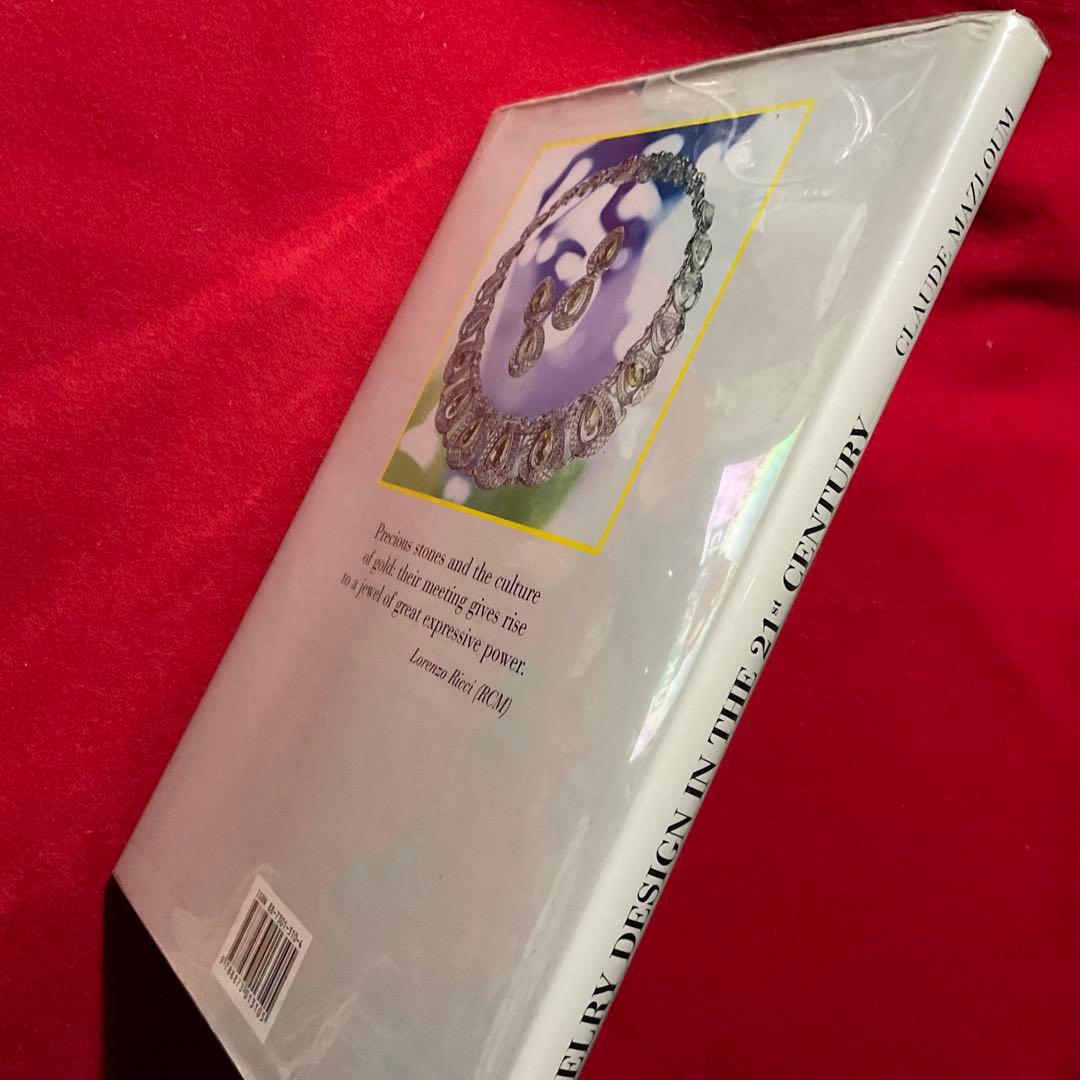 洋書 英語版 21世紀のジュエリーデザイン イタリア1999年 初版