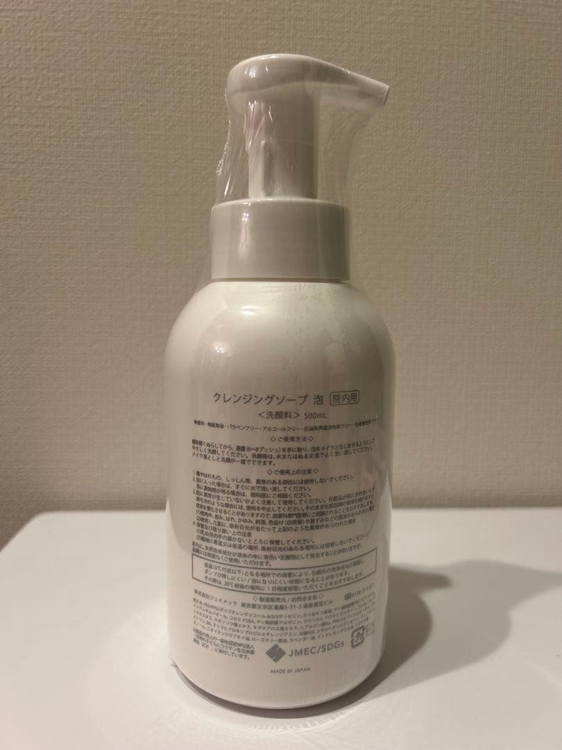 洗顔料 plus RESTORE Cleansing Soap