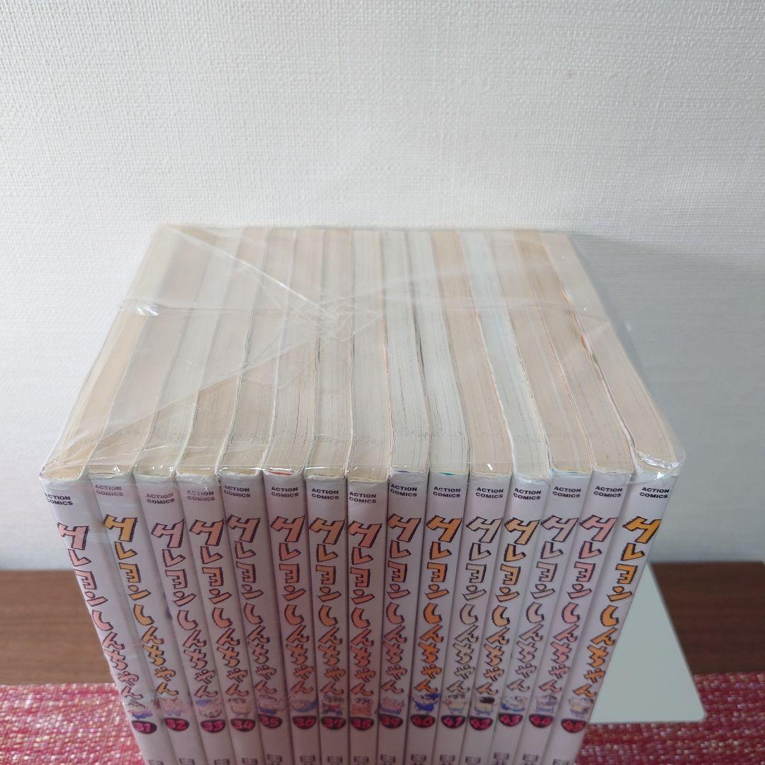 クレヨンしんちゃん 全巻1-50巻セット　まとめ
