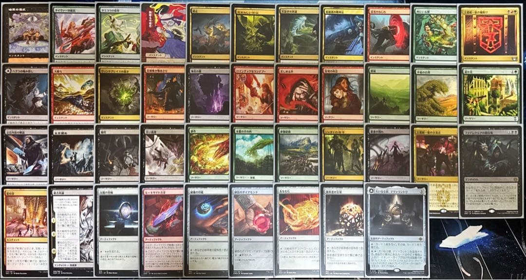 MTG 統率者デッキ 黒赤緑暴漢