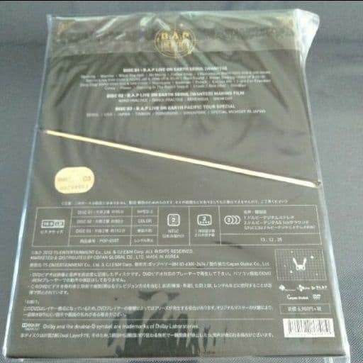B．A．P　DVD 日本盤　LIVE　ON　EARTH　PACIFIC　TOUR