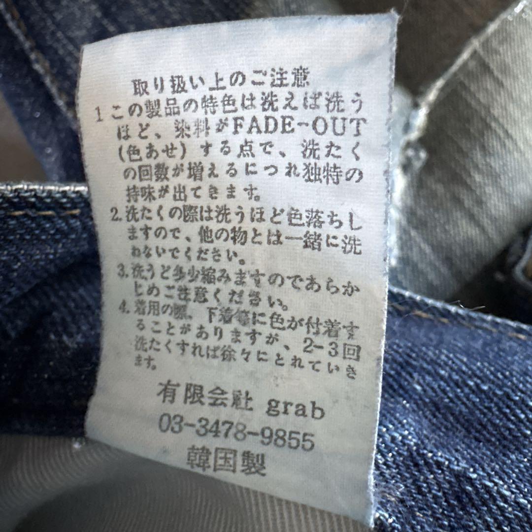 00s archive MIDAS ダメージデニム 鬼ヒゲ 蜂の巣 y2kお兄系