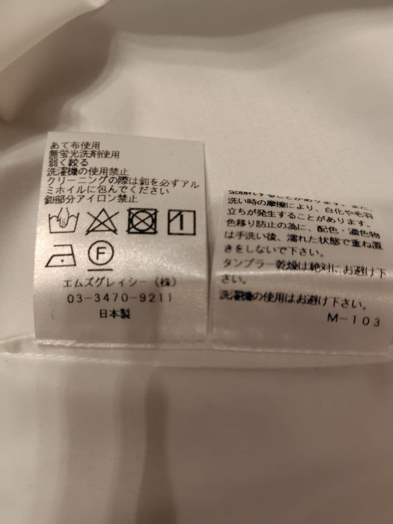 新品未使用タグ付き　エムズグレイシー　バルーンスリーブ ブラウス