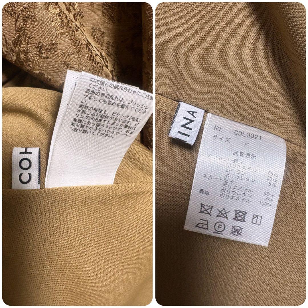 COHINA コヒナ ジャガード ドッキングワンピース
