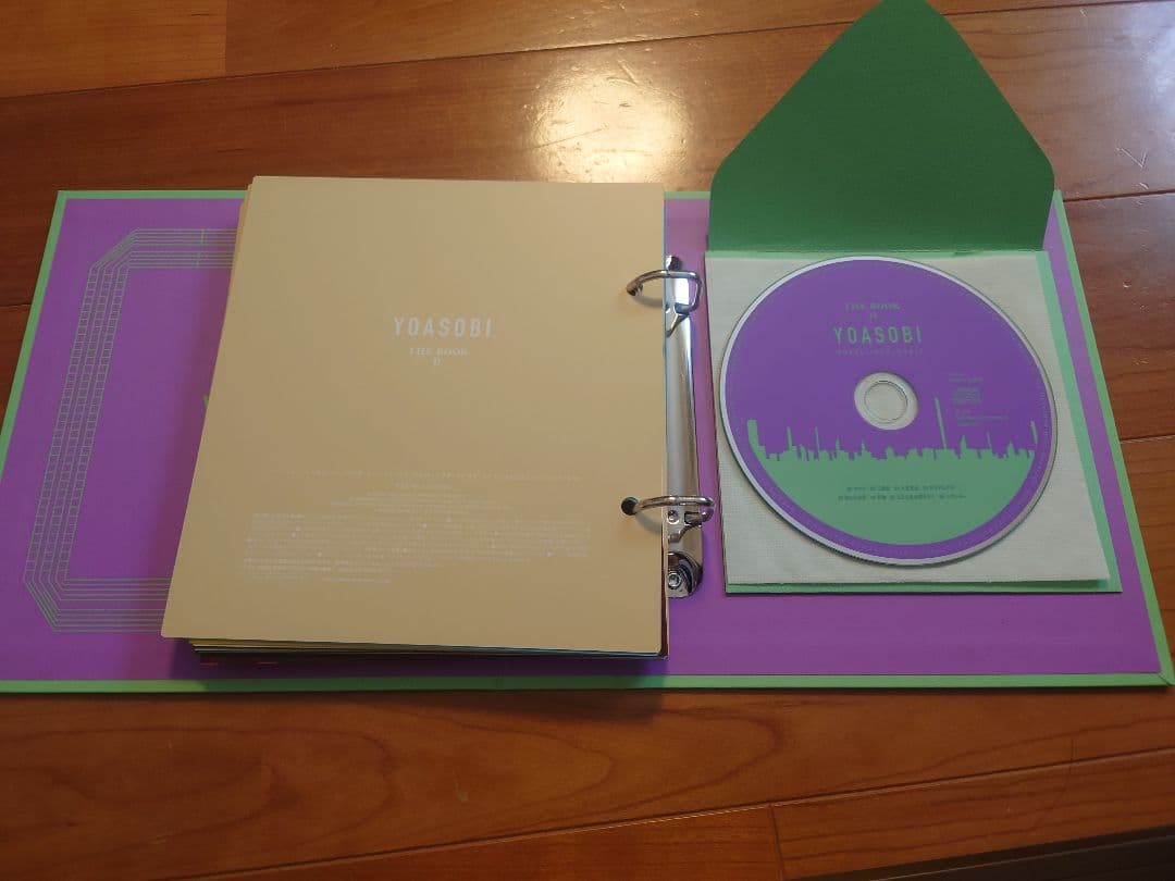 YOASOBI THE BOOK & THE BOOK II セット　完全限定