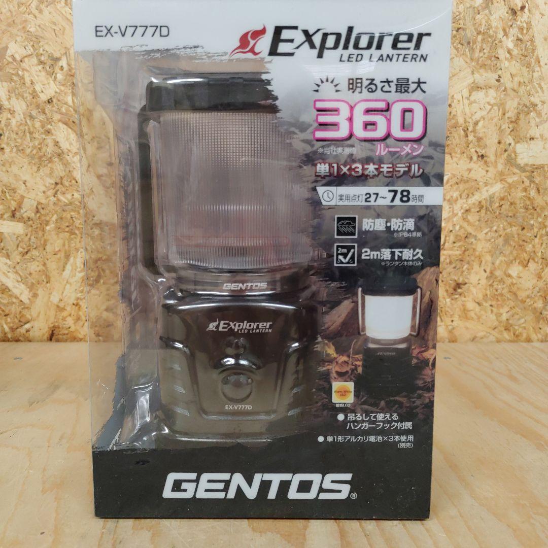 【新品】ジェントスExplorer LEDランタン・LEDヘッドライトセット