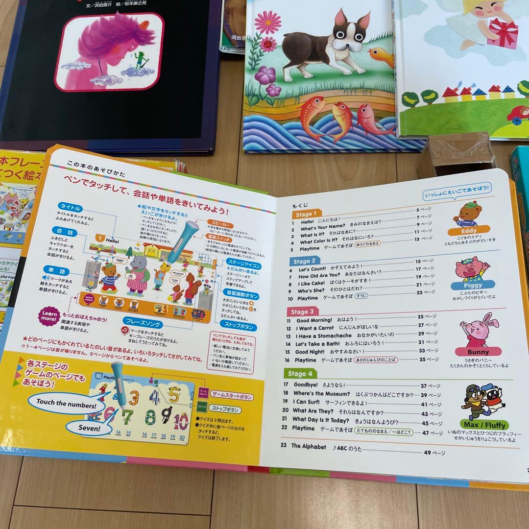 絵本　まとめ売り　47冊
