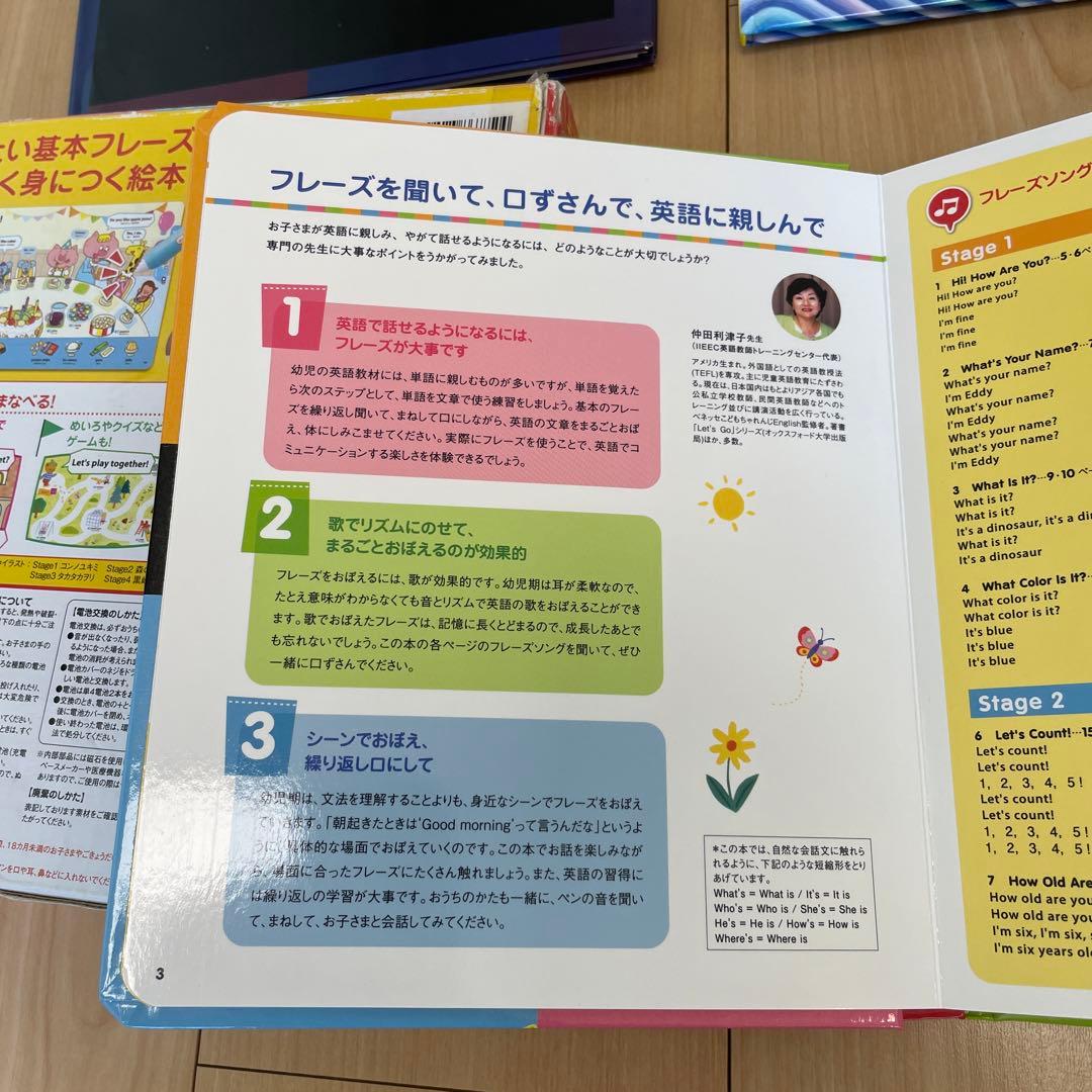 絵本　まとめ売り　47冊