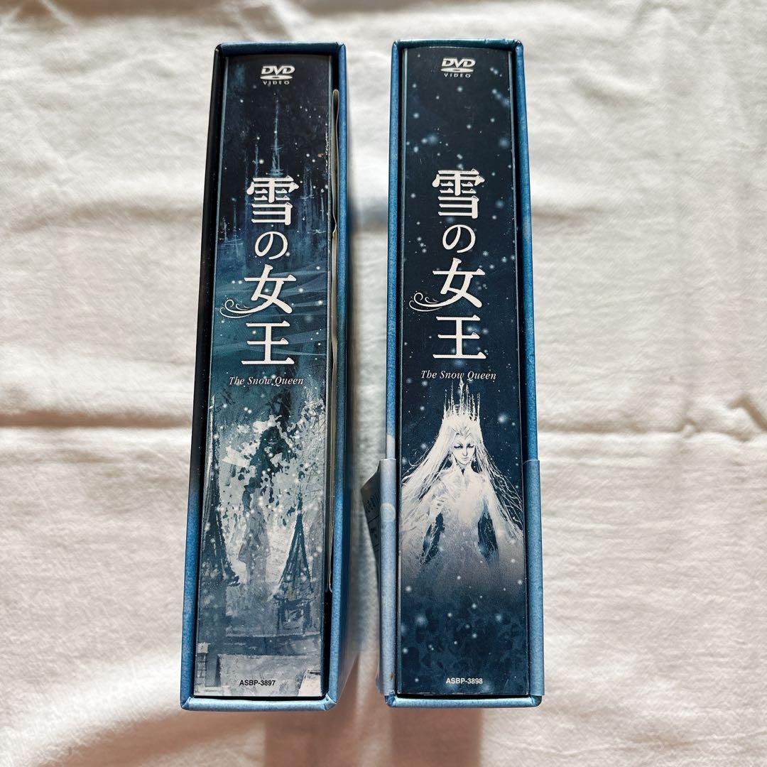 韓流ドラマ 雪の女王 DVD-BOX 全巻セット ヒョンビン主演 一気見 完結