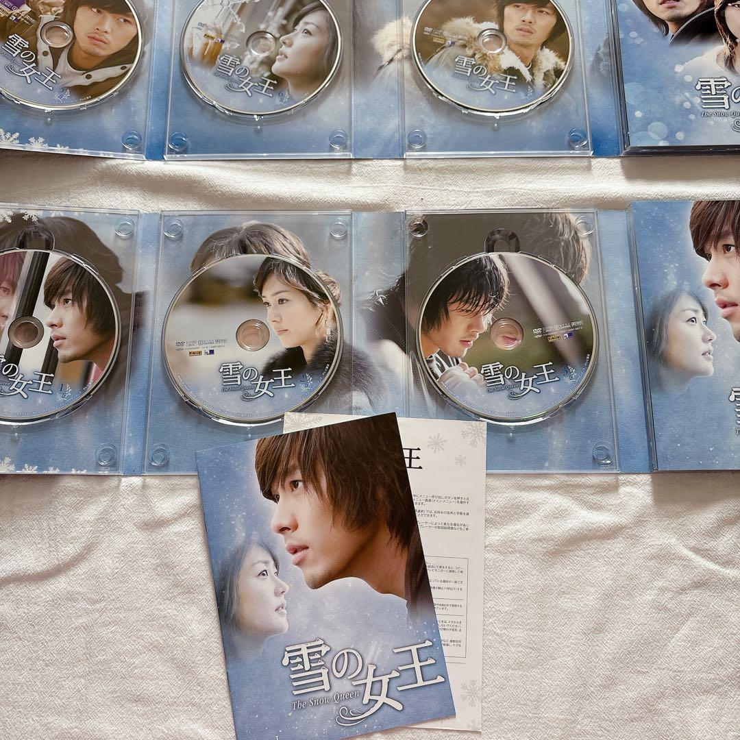 韓流ドラマ 雪の女王 DVD-BOX 全巻セット ヒョンビン主演 一気見 完結