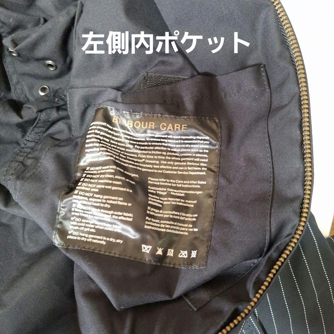 ✨値下げ【SHIPS 別注】バブアーインターナショナルモーターサイクルジャケット