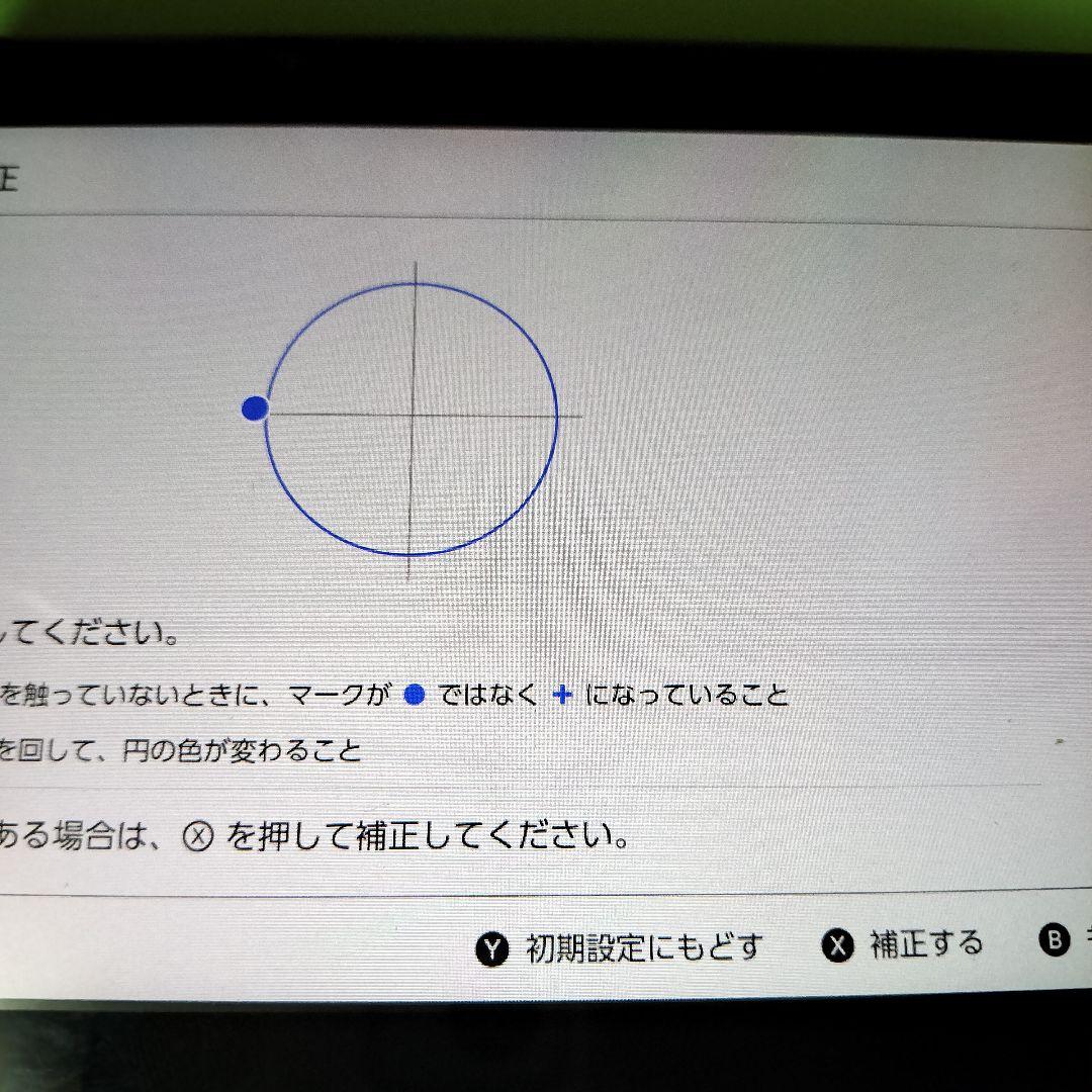 任天堂スイッチ本体XAJ 動作確認品　画面綺麗　整備清掃 Nintendo