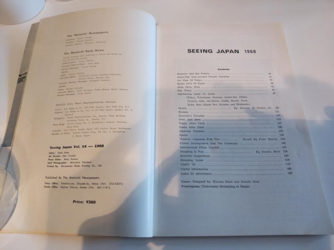 1968年 昭和43年 JAL 日本航空 パンフレット 観光案内★天皇 世界遺産