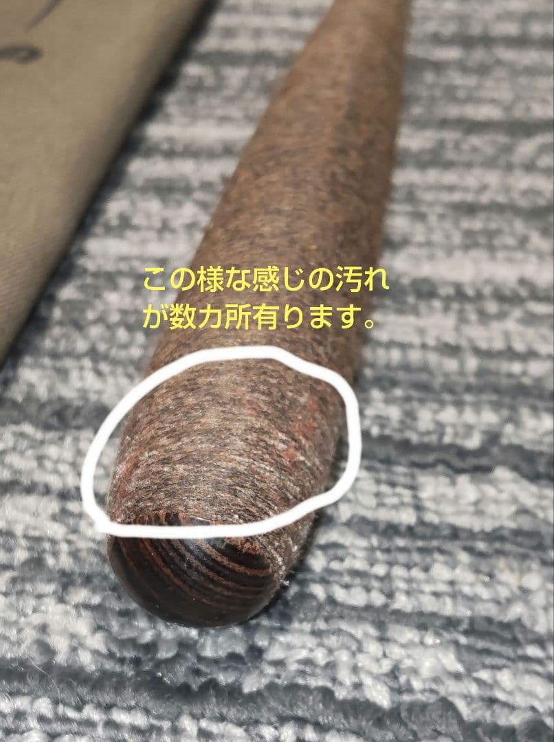 シマノ 朱紋峰 飛造り 十四尺 1竿の出品