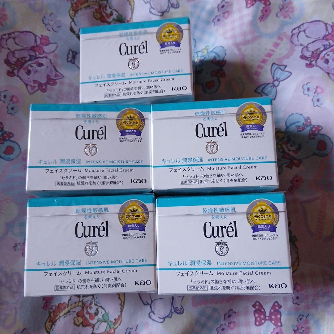 キュレル フェイスクリーム 潤浸保湿 40g 5箱セット