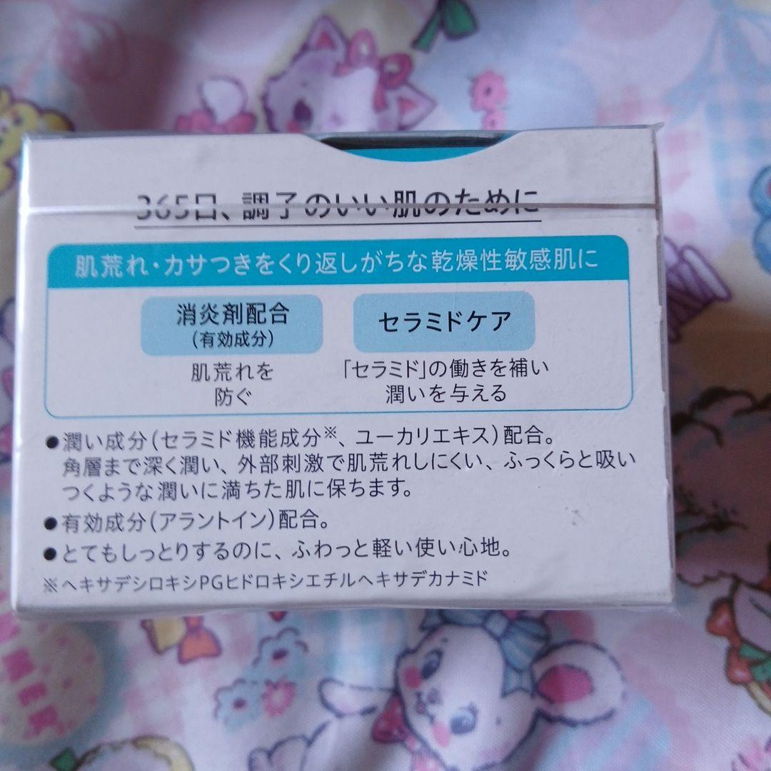キュレル フェイスクリーム 潤浸保湿 40g 5箱セット