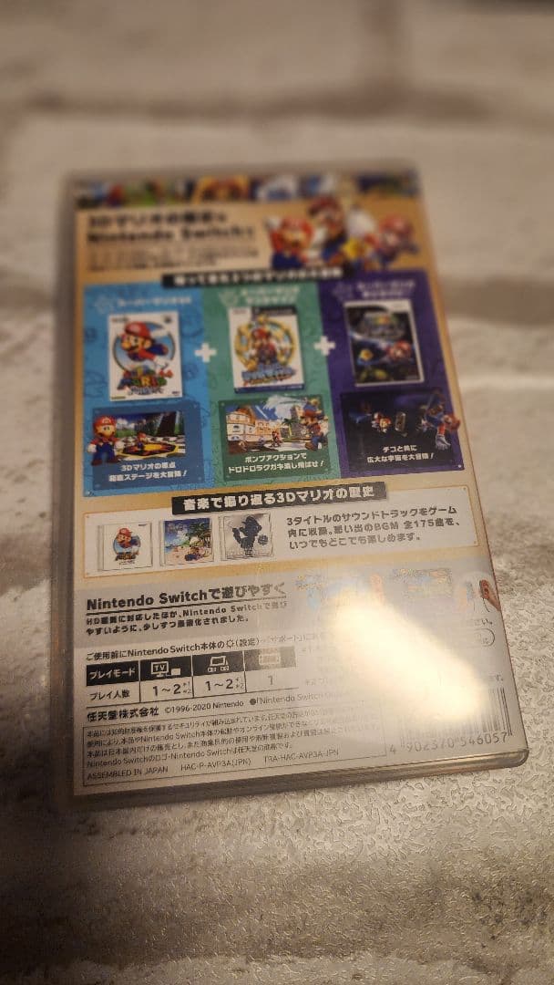 Switchソフト7本まとめ売り
