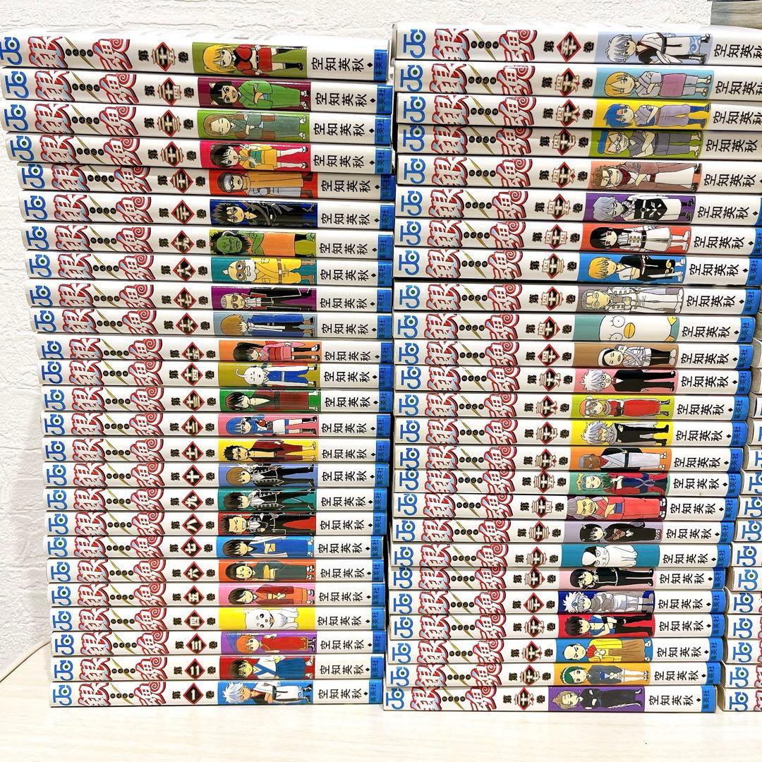 銀魂 全巻 初版 多数
