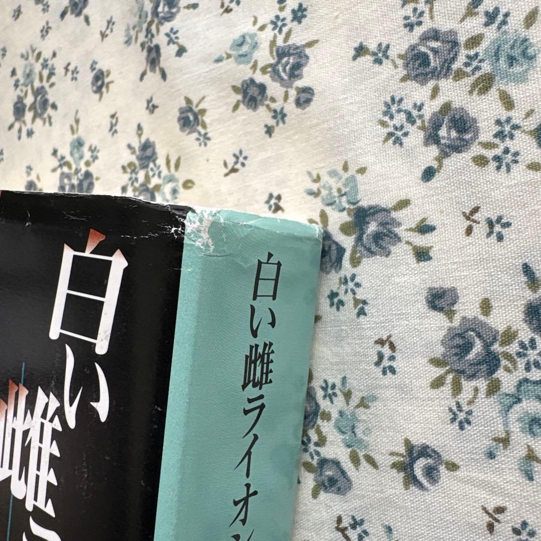 ヘニング・マンケル「殺人者の顔」…「スウェーディシュ・ブーツ」24冊セット