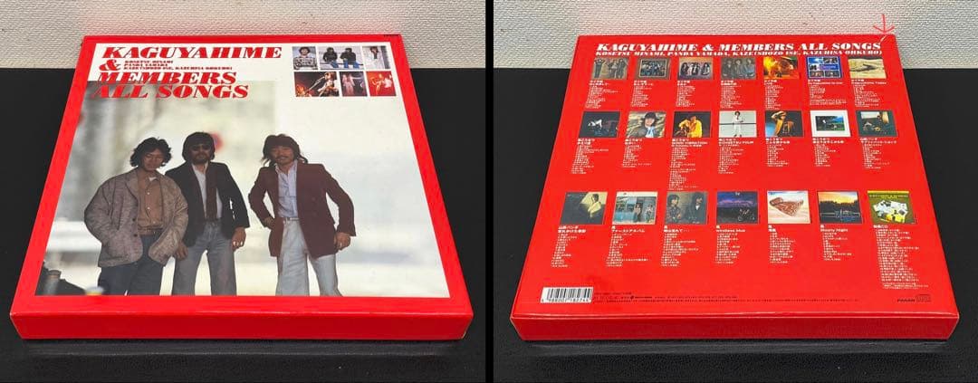 CD かぐや姫＆メンバーズオールソング 中古