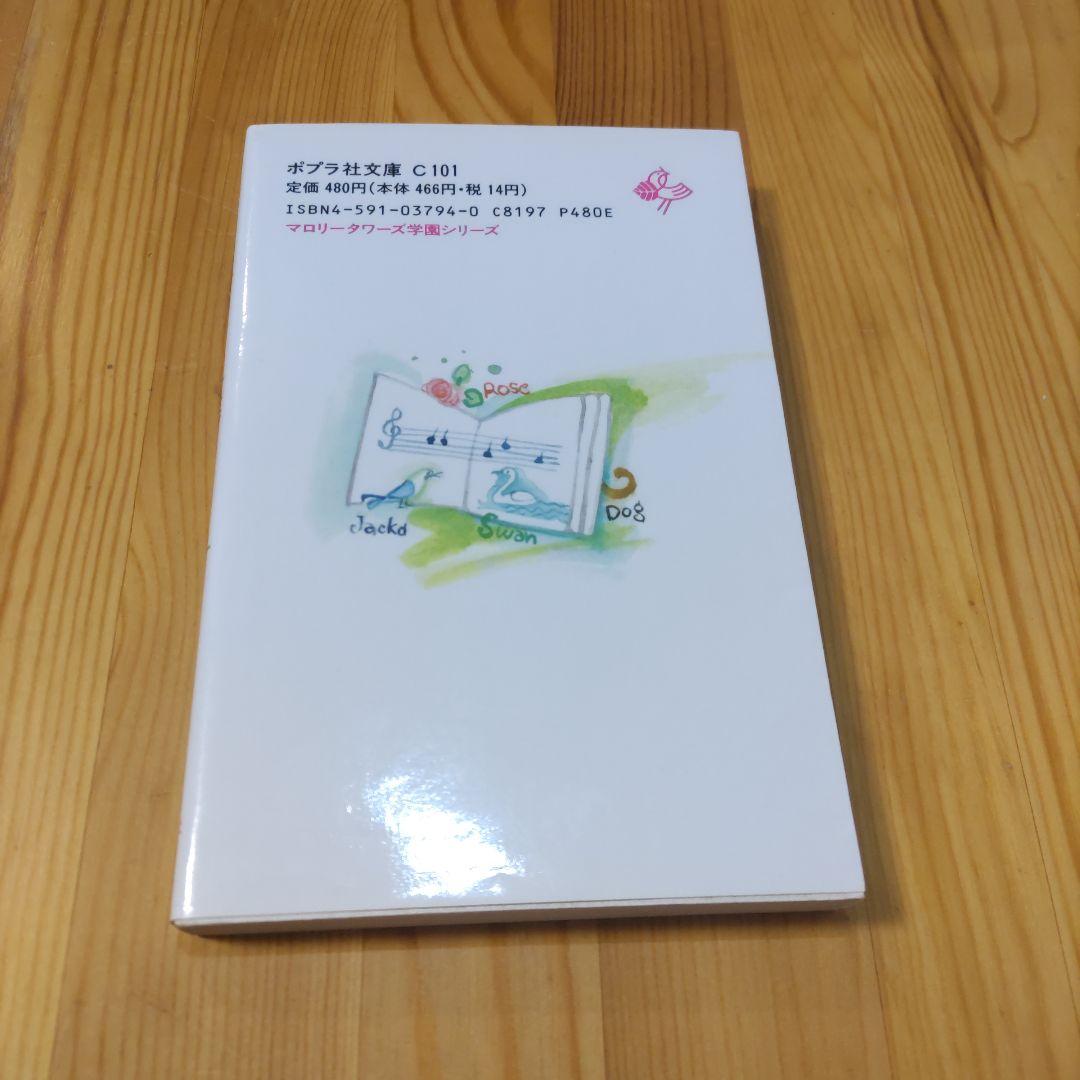 はりきりダレルの卒業ノート