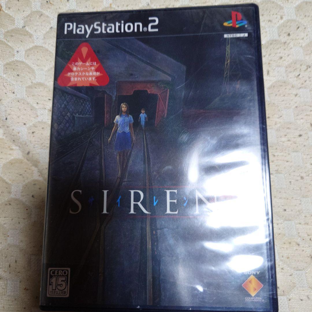 その他 SIREN2