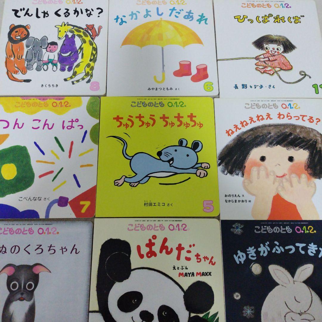 【厳選】赤ちゃん0歳から幼児向け読み聞かせ絵本まとめ売り42冊セットおまけ付き