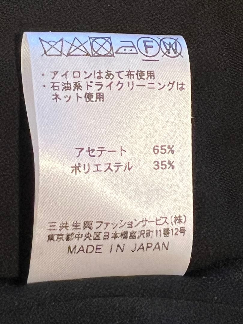 LEONARD レオナール ’23 ロングワンピース　ブラック　サイズ42