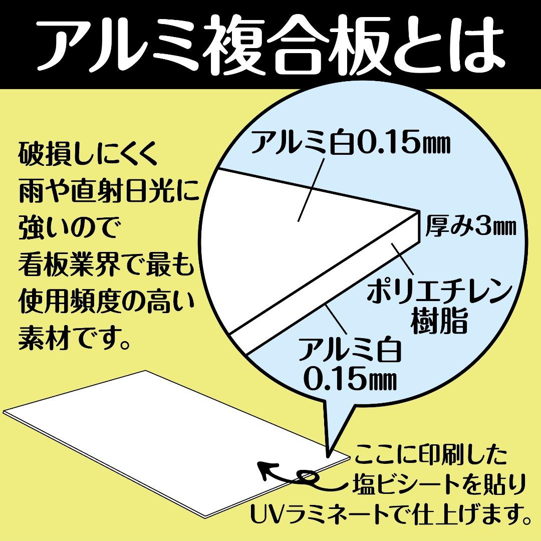 yumi様おまとめ専用✦163+284✦ショップ看板制作✦A3ノビ2枚✦書体変更