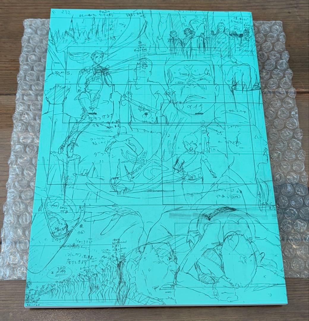 【極美品】向田隆原画集4