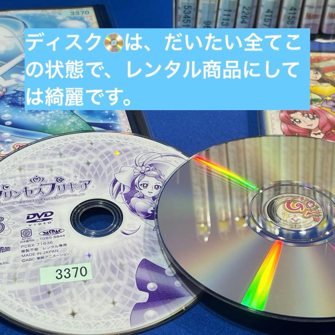 Go プリンセスプリキュア　DVD （1巻だけ欠品の）全15枚セット（レンタル）