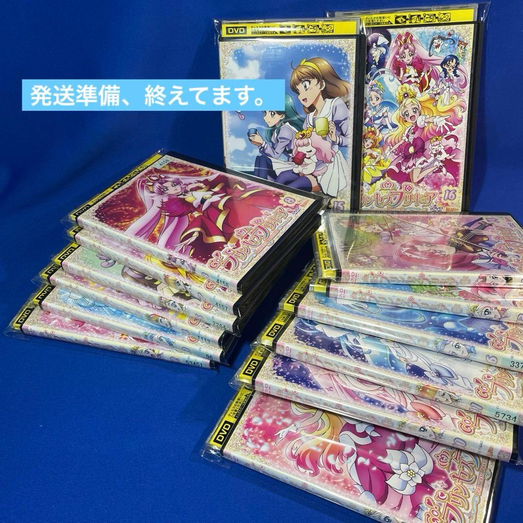 Go プリンセスプリキュア　DVD （1巻だけ欠品の）全15枚セット（レンタル）