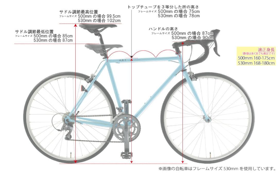 ロードバイク　NEW クラリス搭載　ホイルシマノ　ギヤクランクもシマノクラリス