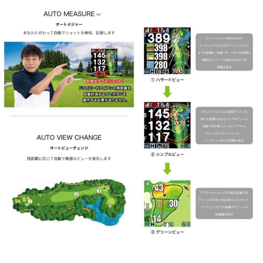 【新品】Shot Navi Beyond Lite Plus ゴルフ 距離測定器