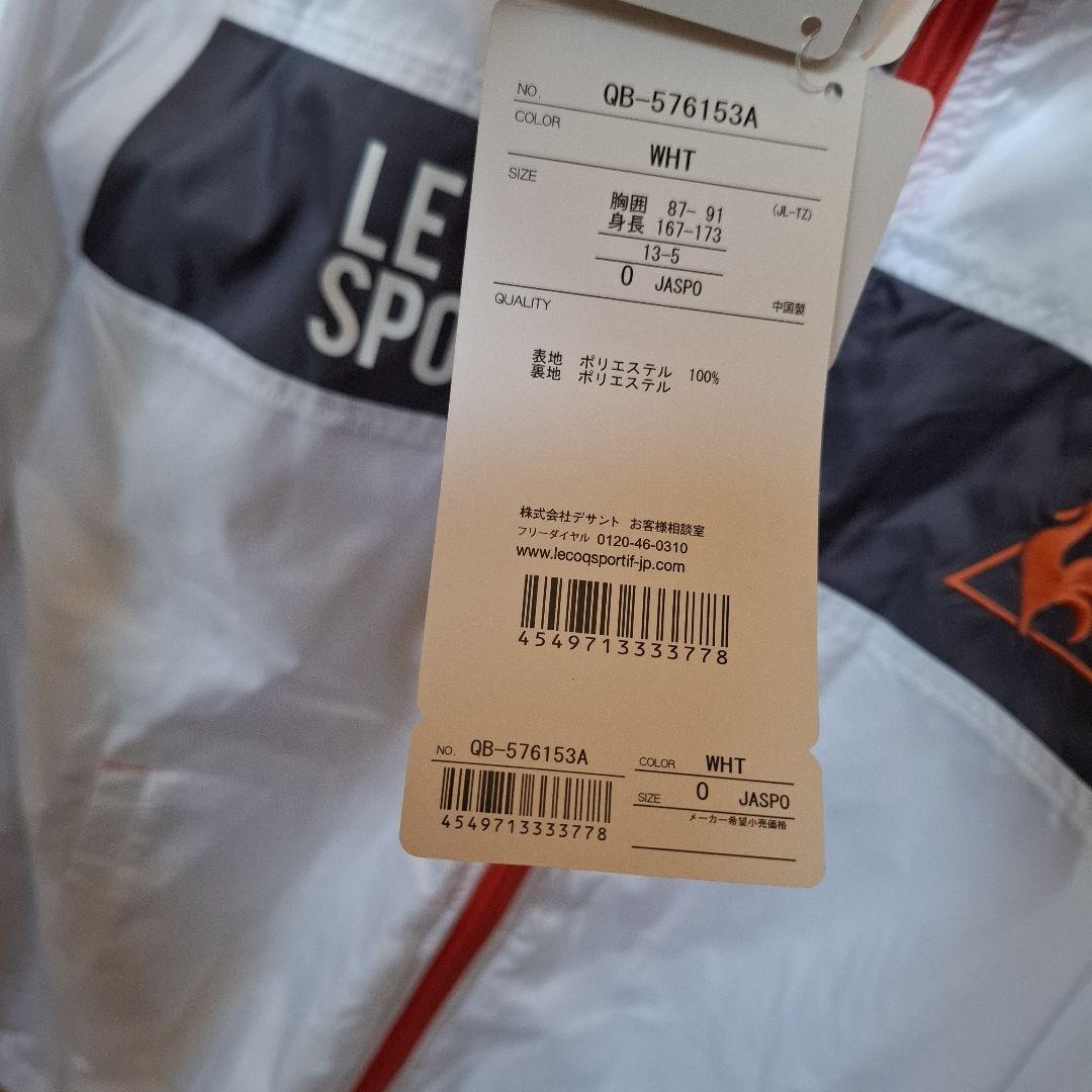 LE COQ SPORTIF ジャージ上下セット
