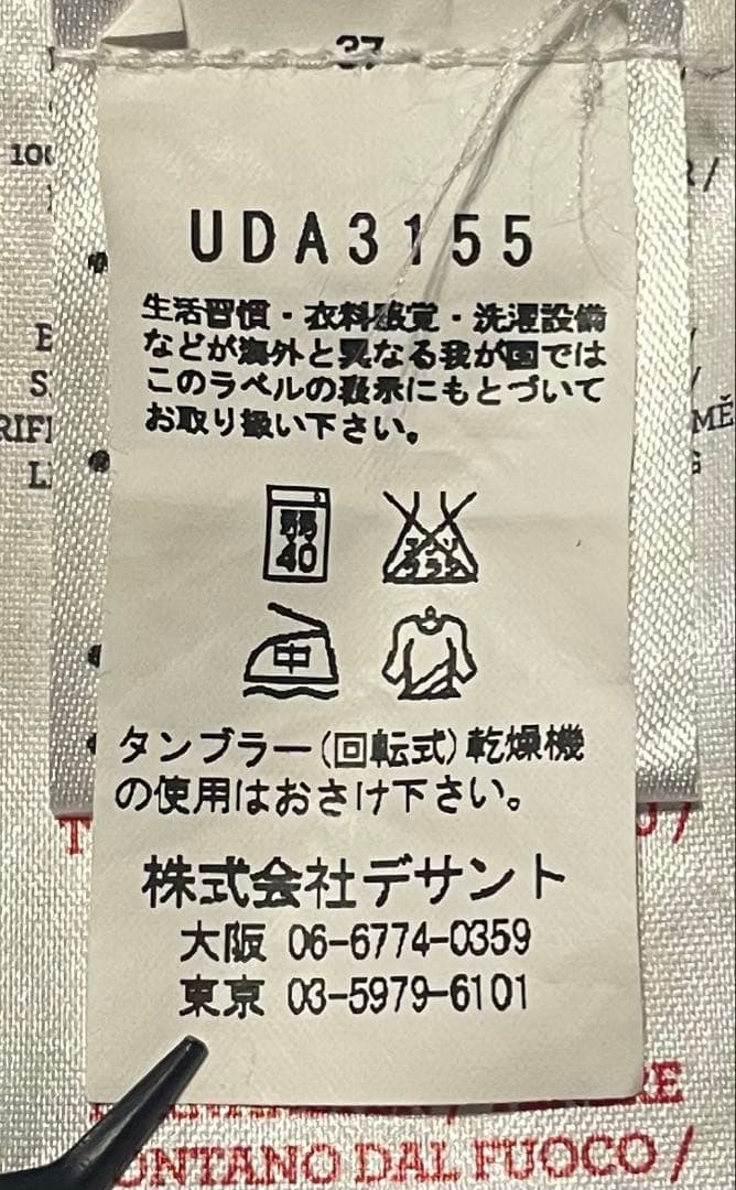 専用　イングランド代表 アンブロ トレーニングトップ L デサント製 刺繍ロゴ
