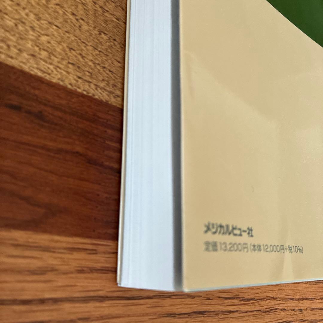 新品　IVRのすべて