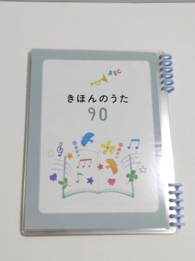 みつき