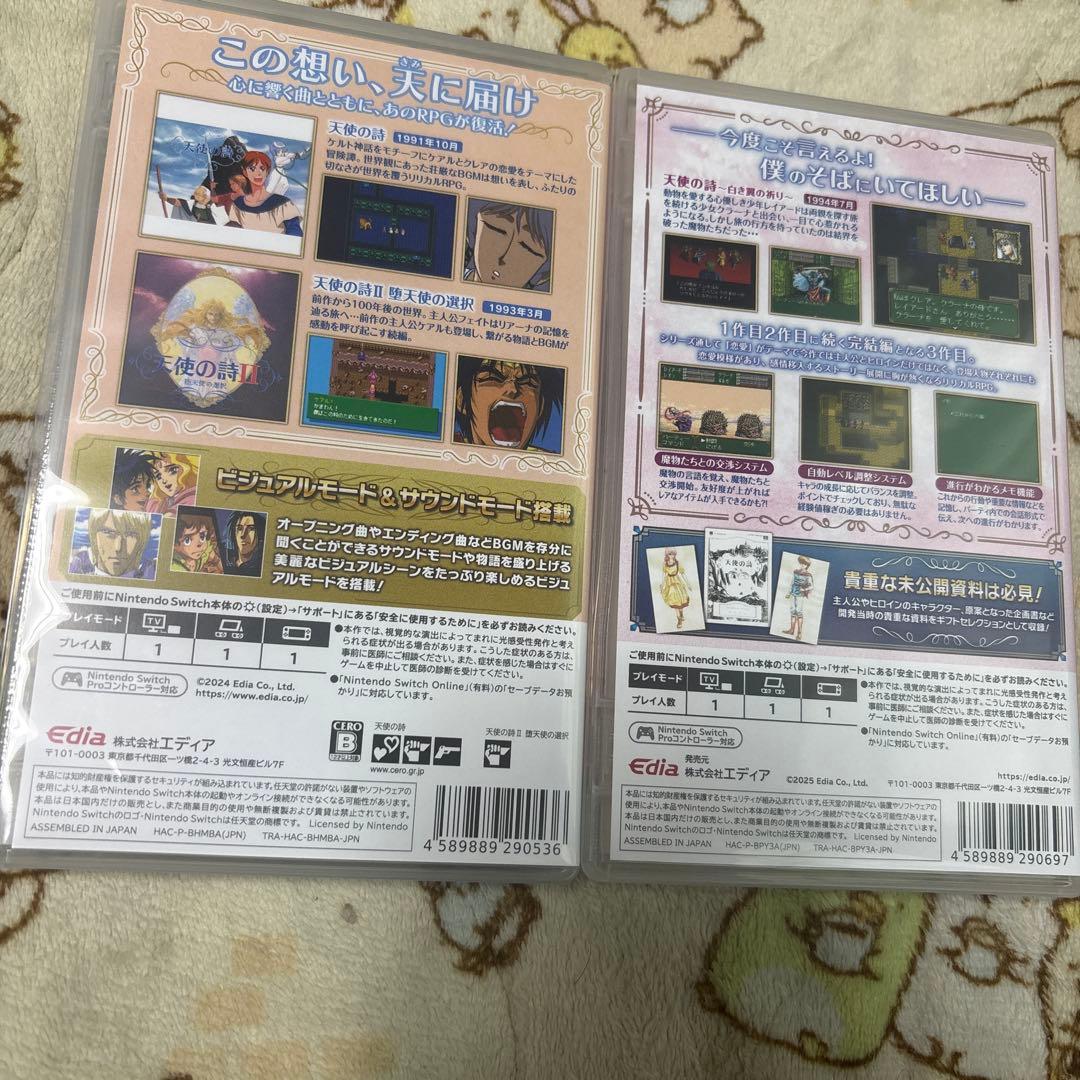 Switch 天使の詩COLLECTION ＆ 白き翼の祈り 2本セット