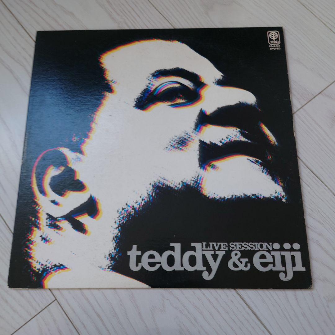 レコード　まとめ売り　１８枚　JAZZなど