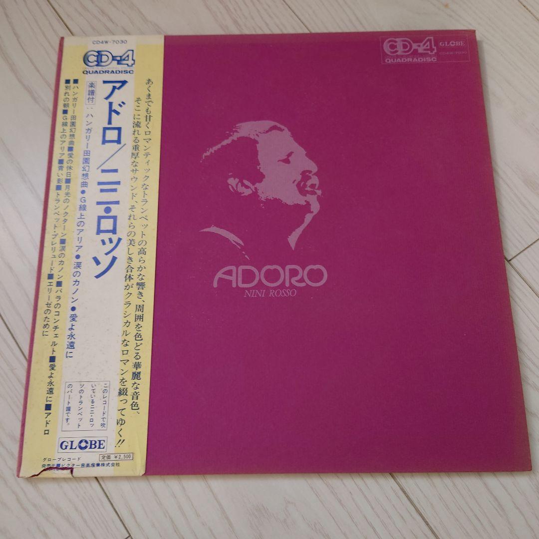 レコード　まとめ売り　１８枚　JAZZなど