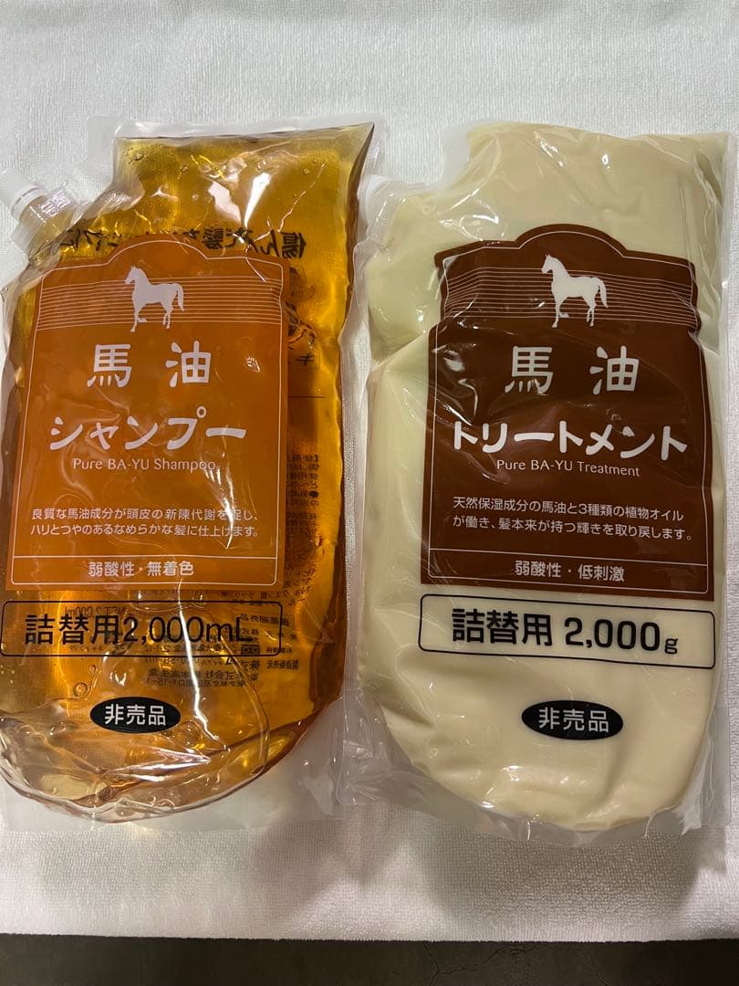 値下げ不可　馬油シャンプー＆トリートメントセット 2000ml/2000g