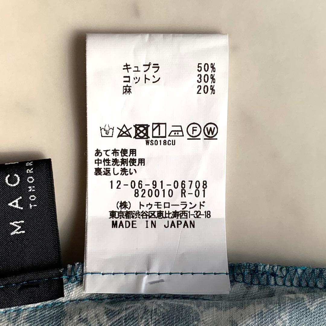 美品　マカフィー　花柄ロングシャツワンピース　ボタニカルプリント　総柄　日本製