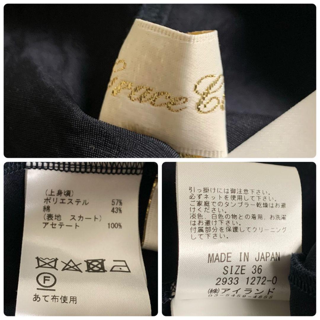 美品✨グレースクラス　ドッキングワンピース　アシンメトリー　ロング　黒　ブラック