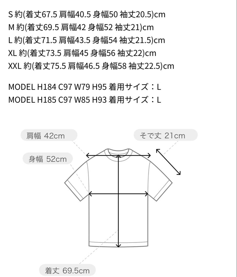 【新品】luxeakmplus 上下セット　ML