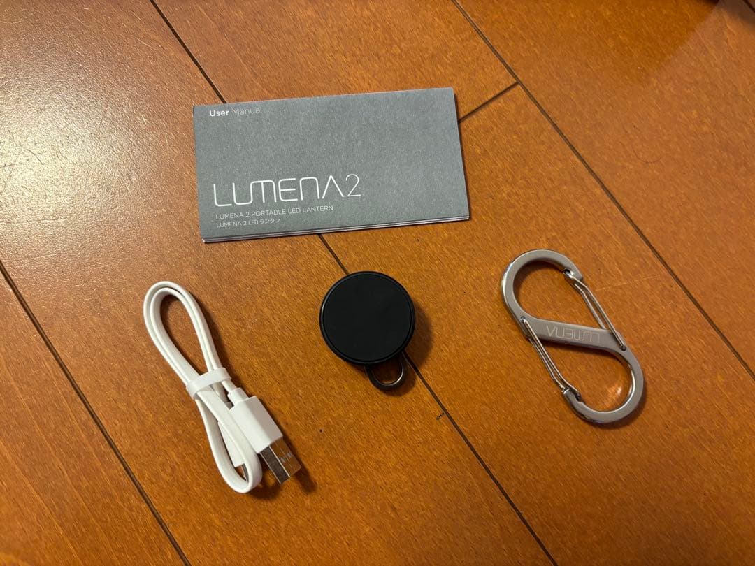 LUMENA 2 LEDランタン　ルーメナー2